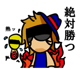 Phrase of amateur bandsman Final sticker #9760005