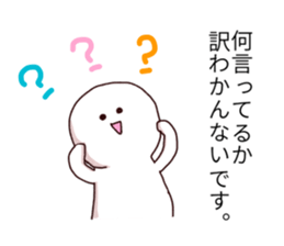 Those who offend while intimidate you sticker #9760176