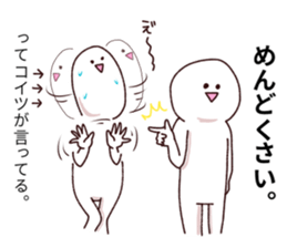 Those who offend while intimidate you sticker #9760185