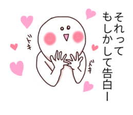 Those who offend while intimidate you sticker #9760187