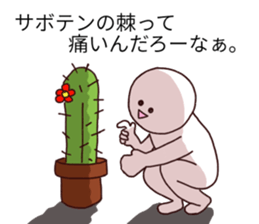 Those who offend while intimidate you sticker #9760191