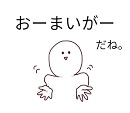 Those who offend while intimidate you sticker #9760195