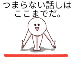 Those who offend while intimidate you sticker #9760204