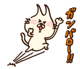 Ear pointed cat 2 sticker #9760264