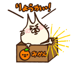 Ear pointed cat 2 sticker #9760267