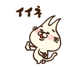 Ear pointed cat 2 sticker #9760277