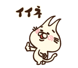 Ear pointed cat 2 sticker #9760277