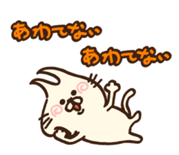 Ear pointed cat 2 sticker #9760292