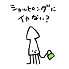 squid_octopus_Sticker sticker #9760459