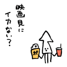 squid_octopus_Sticker sticker #9760460