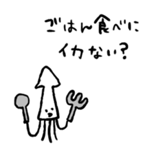 squid_octopus_Sticker sticker #9760461