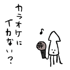 squid_octopus_Sticker sticker #9760462