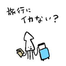 squid_octopus_Sticker sticker #9760463