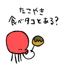 squid_octopus_Sticker sticker #9760464