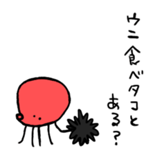 squid_octopus_Sticker sticker #9760465