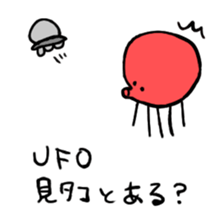 squid_octopus_Sticker sticker #9760466