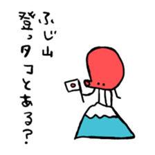 squid_octopus_Sticker sticker #9760467