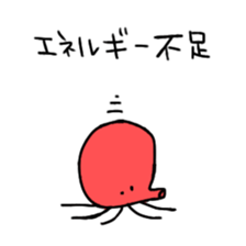 squid_octopus_Sticker sticker #9760473