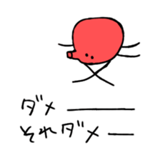 squid_octopus_Sticker sticker #9760477