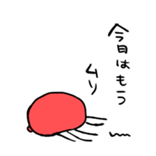 squid_octopus_Sticker sticker #9760487