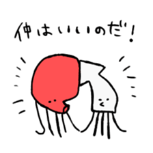 squid_octopus_Sticker sticker #9760492