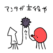 squid_octopus_Sticker sticker #9760493