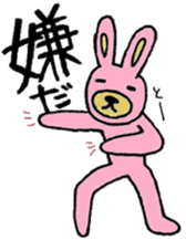 Loose rabbits sticker #9760547