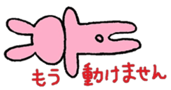 Loose rabbits sticker #9760549