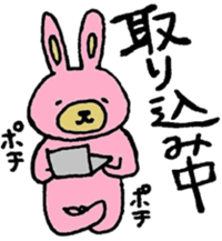 Loose rabbits sticker #9760554