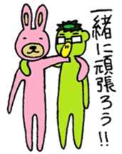 Loose rabbits sticker #9760566