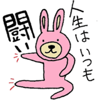 Loose rabbits sticker #9760575