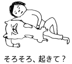 muroi sticker sticker #9760592