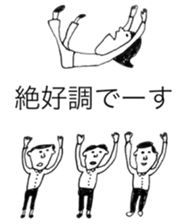 muroi sticker sticker #9760599