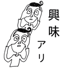 muroi sticker sticker #9760614