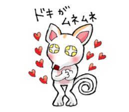 chihuahua  no chagotan sticker #9760637