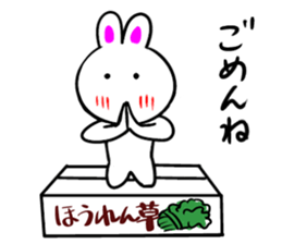 HAKOUSAGI sticker #9760742