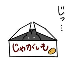 HAKOUSAGI sticker #9760744