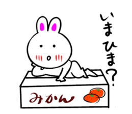 HAKOUSAGI sticker #9760764