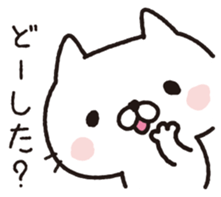 Daily whim cat sticker #9760781