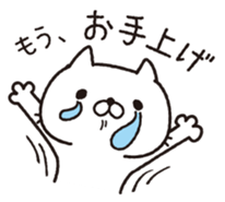 Daily whim cat sticker #9760785