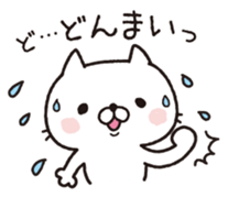 Daily whim cat sticker #9760786