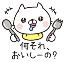 Daily whim cat sticker #9760788