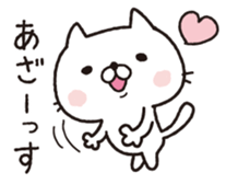 Daily whim cat sticker #9760790