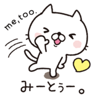 Daily whim cat sticker #9760795