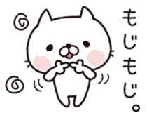 Daily whim cat sticker #9760797