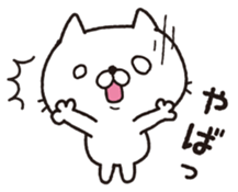 Daily whim cat sticker #9760802