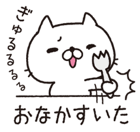 Daily whim cat sticker #9760806