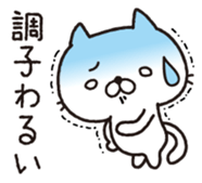 Daily whim cat sticker #9760807