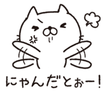 Daily whim cat sticker #9760810