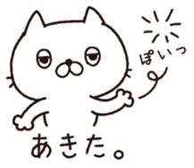 Daily whim cat sticker #9760812